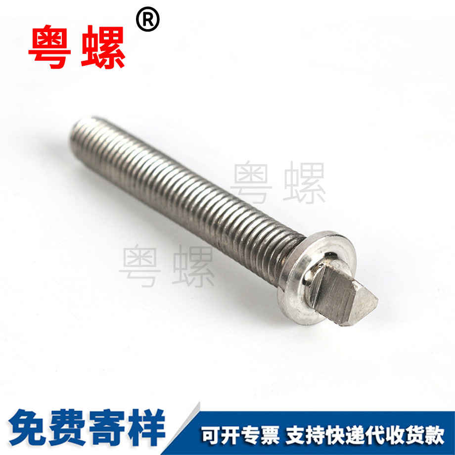 不銹鋼外三角大理防盜螺絲