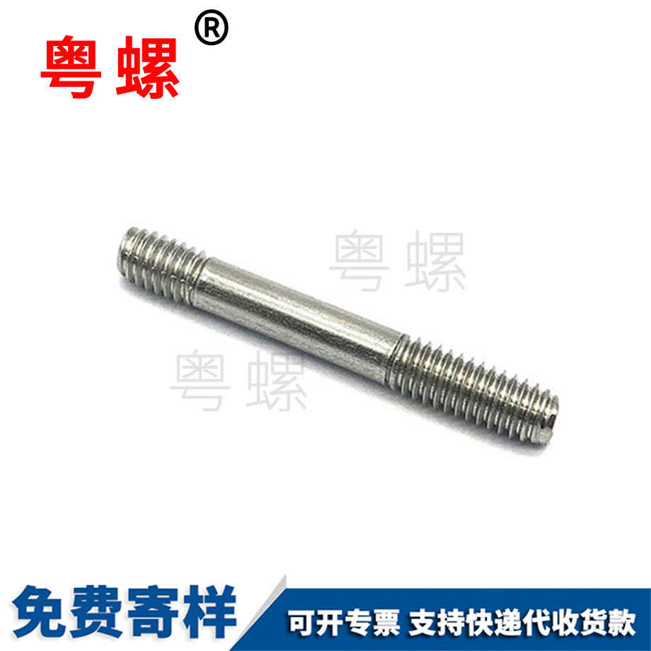 304不銹鋼定西定西非標(biāo)緊固件螺釘 304不銹鋼定西定西非標(biāo)緊固件螺釘