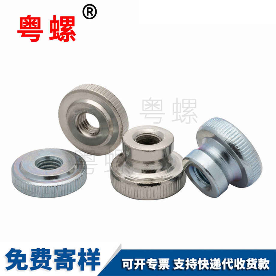 牡丹江平頭滾花牡丹江手?jǐn)Q螺母