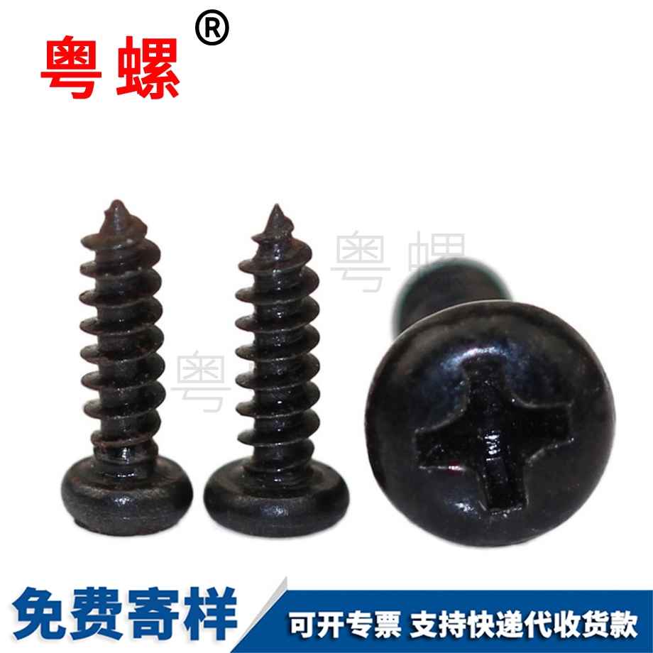 牡丹江圓頭牡丹江自攻螺釘