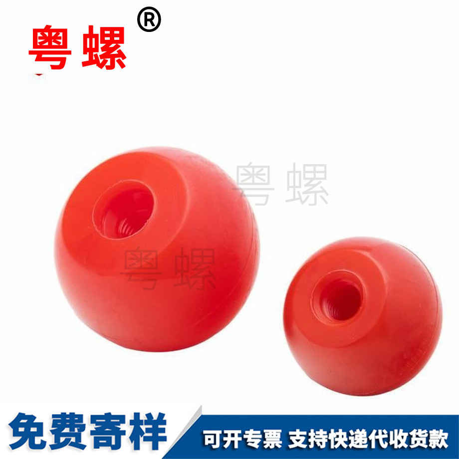 訂制塑料球形臨滄手擰螺母