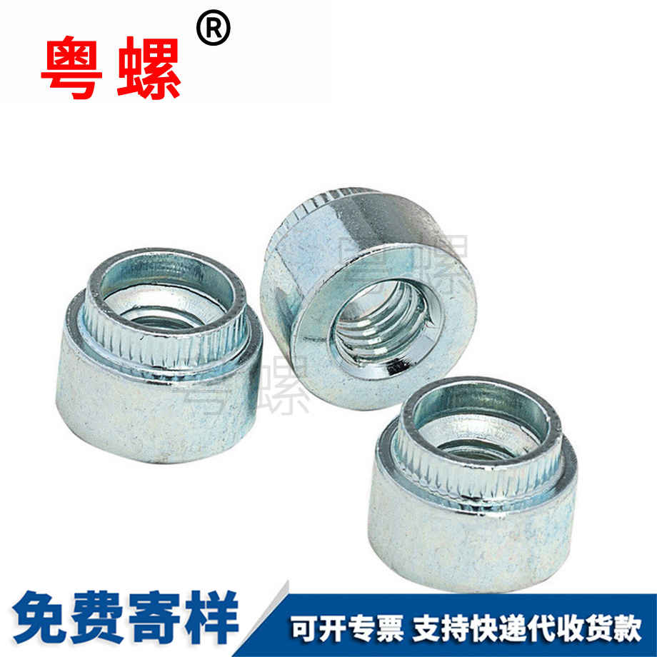 臨滄漲鉚螺母 臨滄漲鉚螺母
