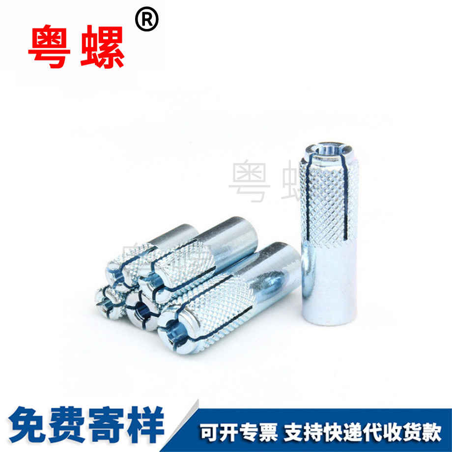 定做平爆牡丹江內(nèi)牡丹江膨脹螺栓