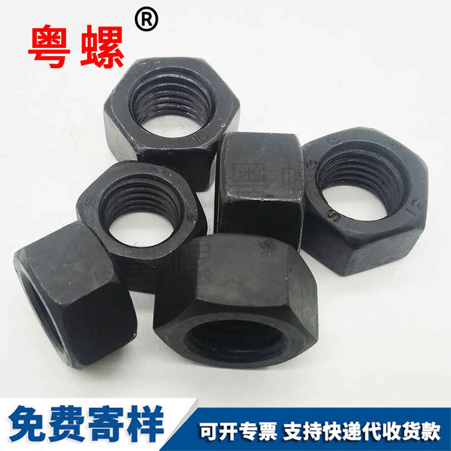 雅安細(xì)牙雅安六角螺母