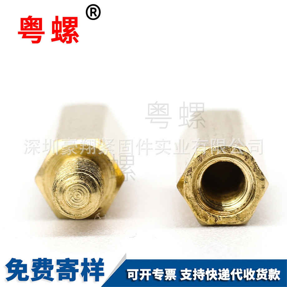 供應紅河銅螺絲