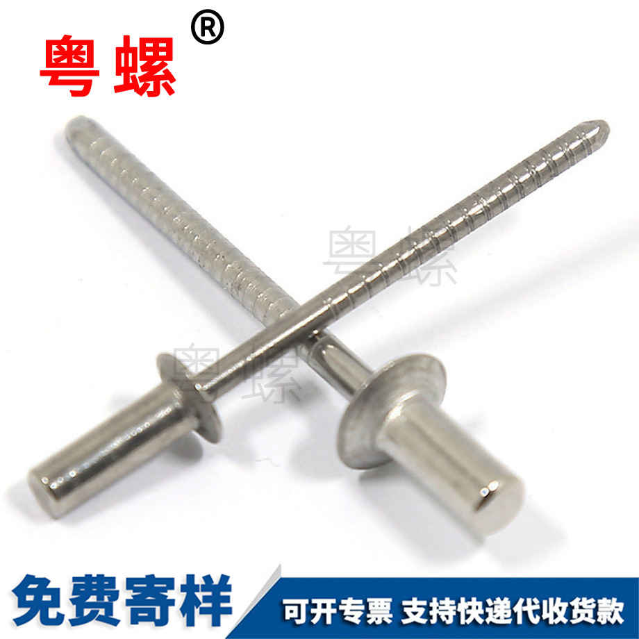 牡丹江全鋼封閉型沉頭牡丹江抽芯鉚釘