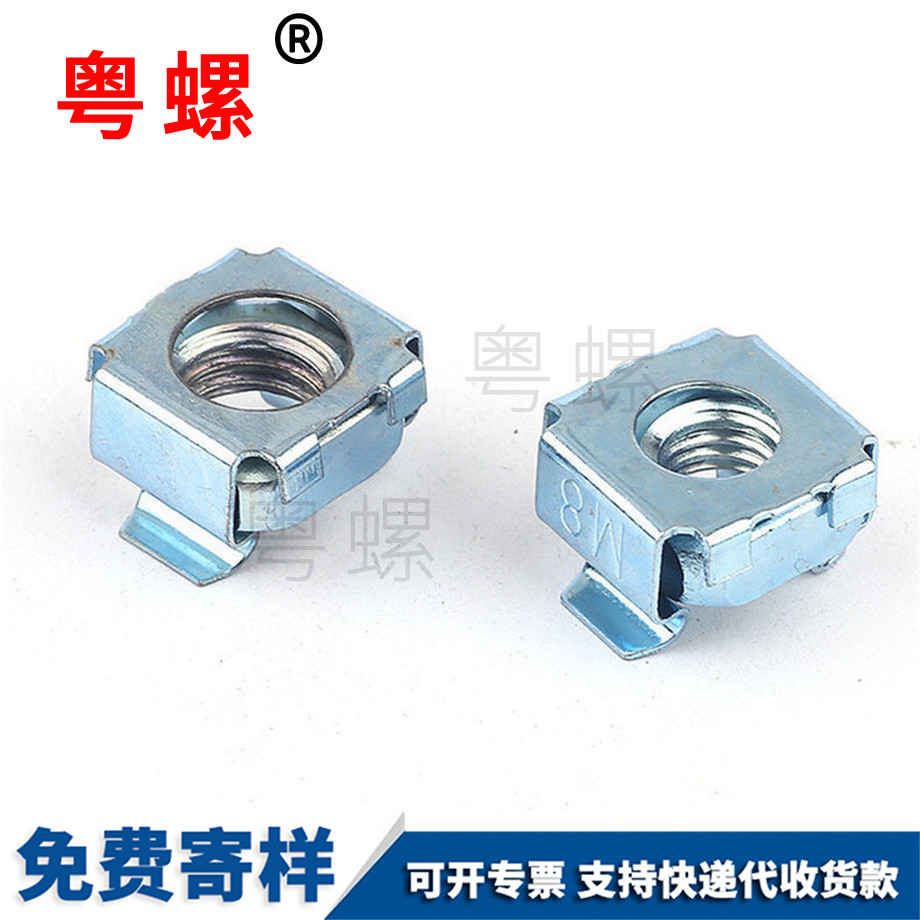 西雙版納卡式螺母