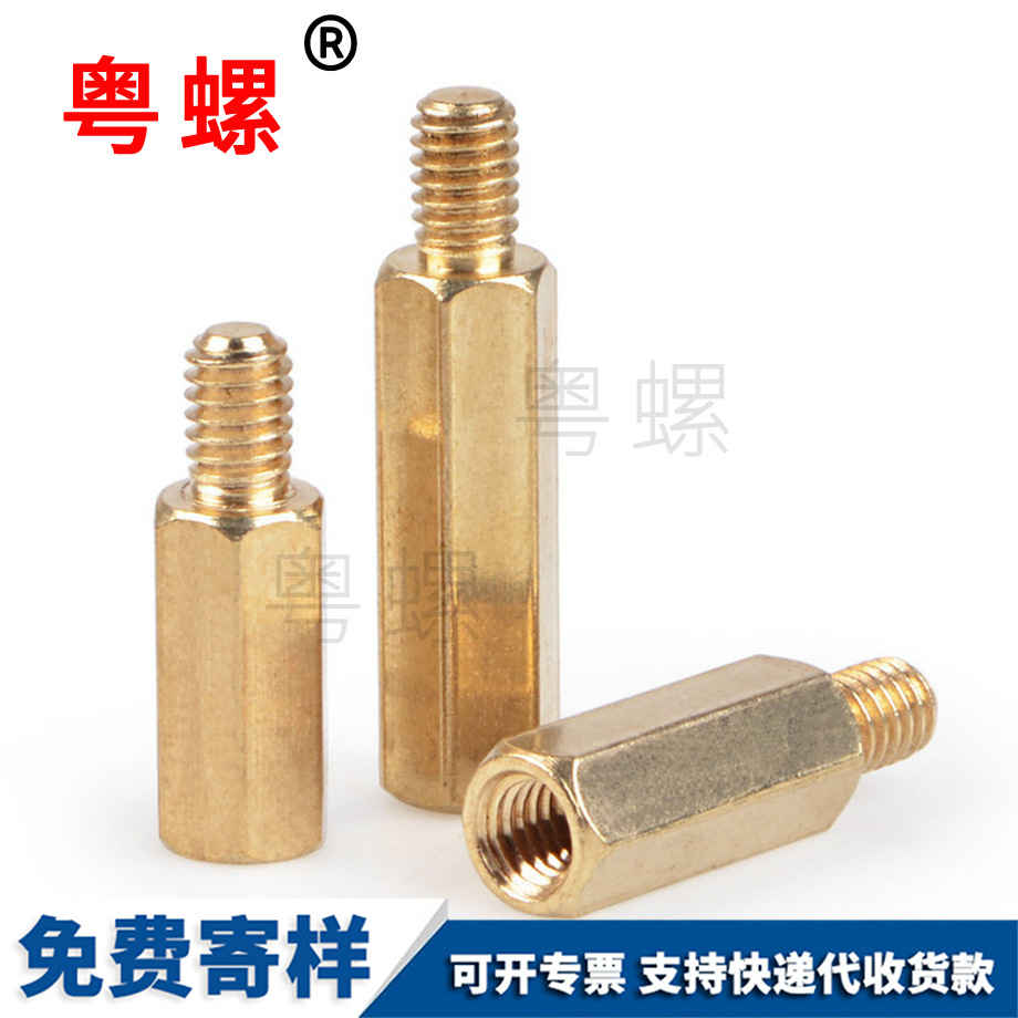 六角商洛銅柱螺絲