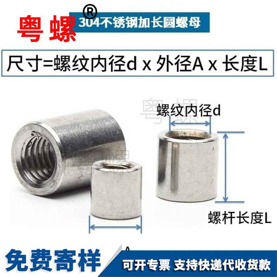 批發(fā)鋼西安圓螺母