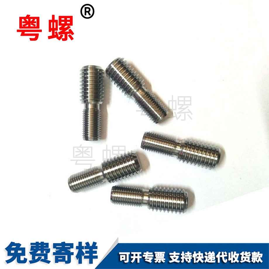 秦皇島換能器螺絲