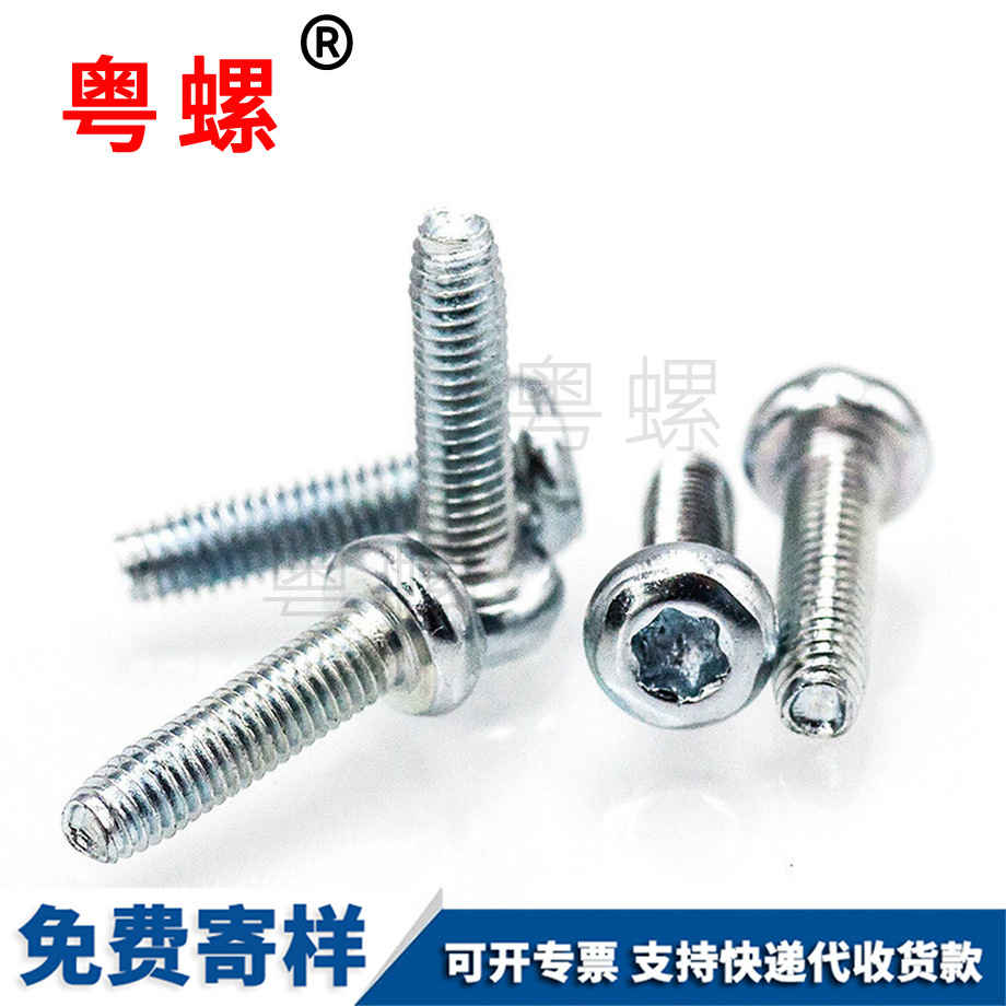 供應(yīng)舟山內(nèi)梅花舟山三角牙螺絲