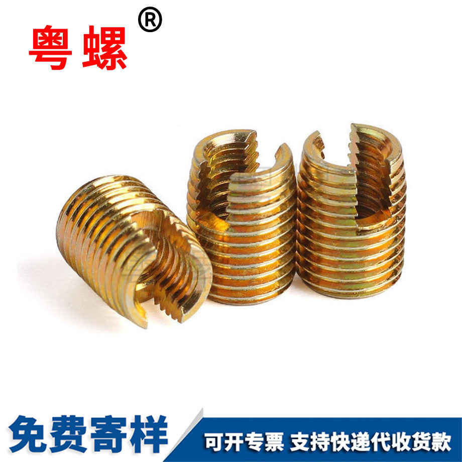 新鄉(xiāng)自攻螺紋