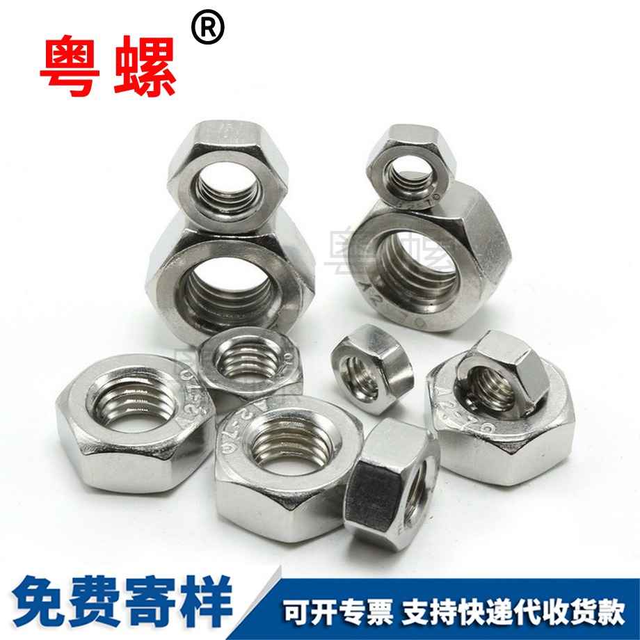 牡丹江六角螺母