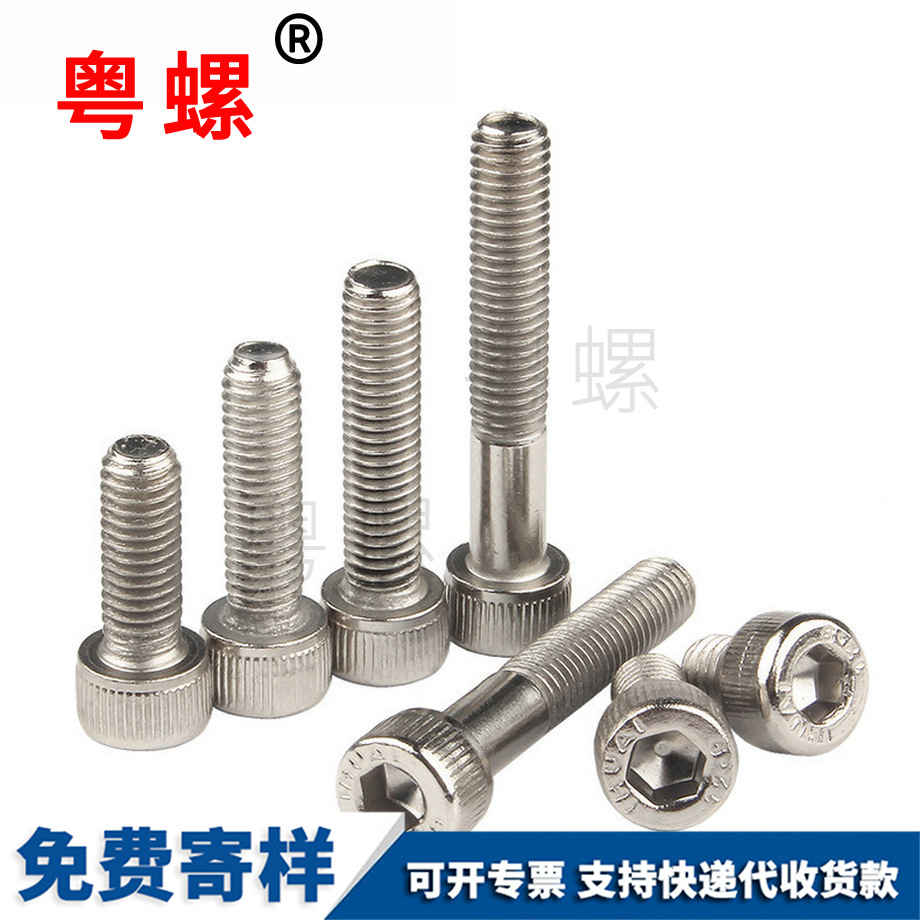 鍍鎳內(nèi)牡丹江六角螺絲 鍍鎳內(nèi)牡丹江六角螺絲