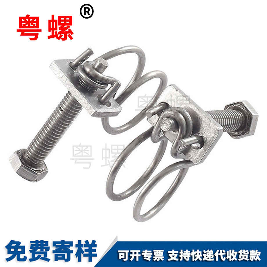 鋼絲喉箍 鋼絲喉箍