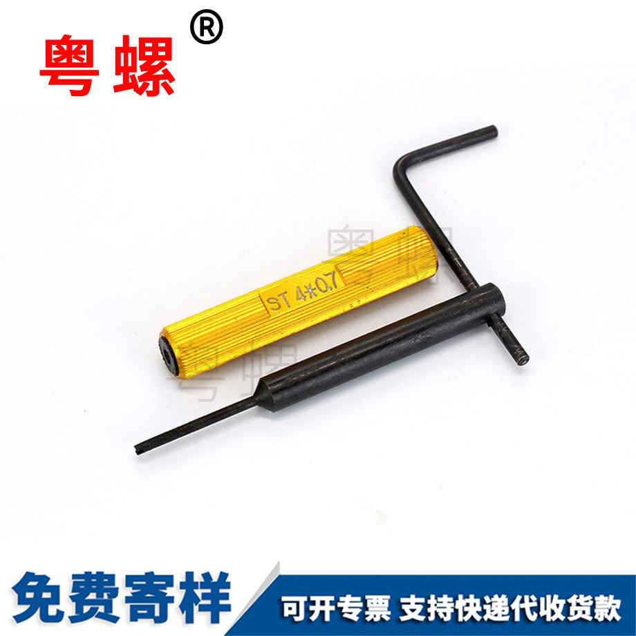 商洛鋁合金鋼螺絲