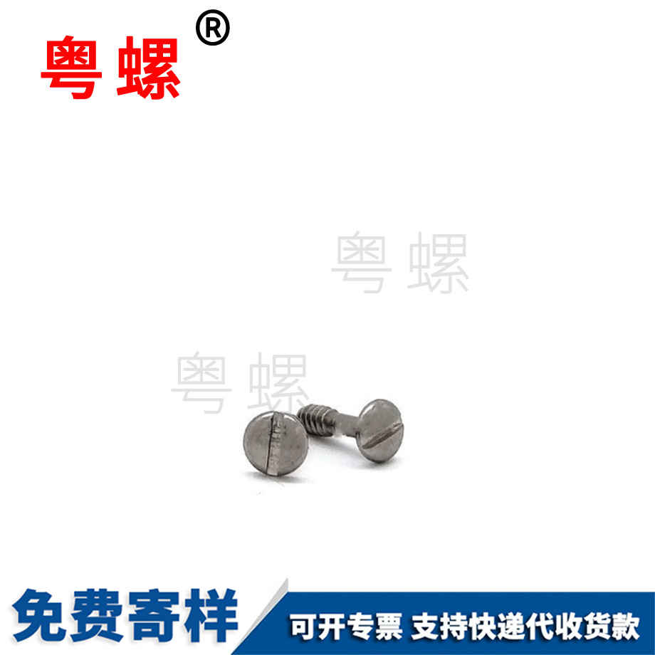 廊坊半圓頭開口型拉釘