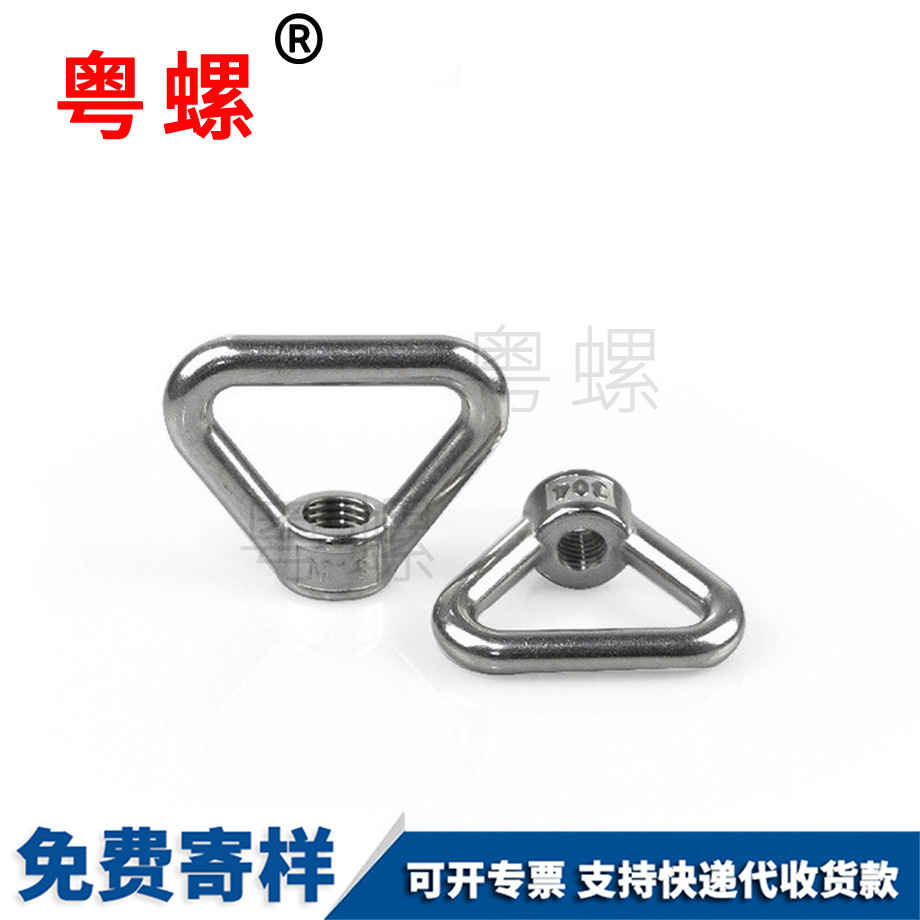 河北環(huán)形螺母