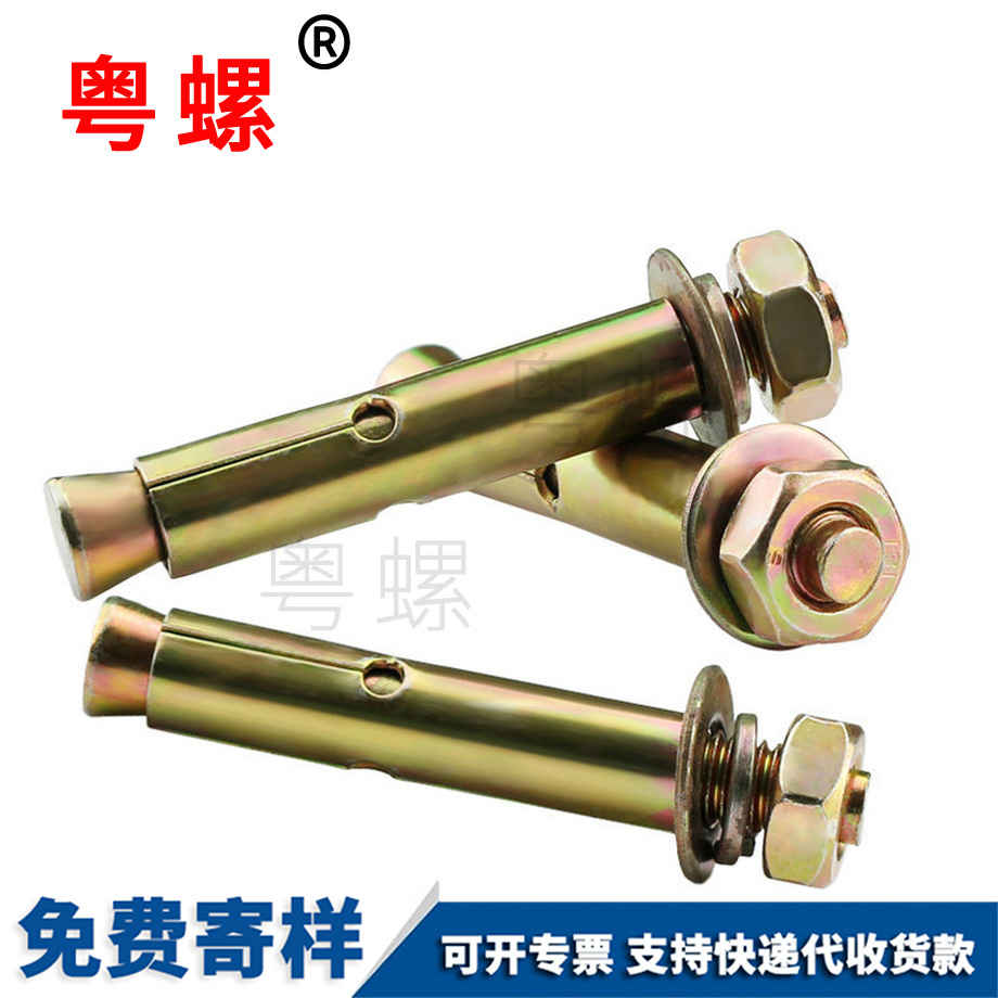 訂制商洛鐵彩鋅商洛膨脹螺絲