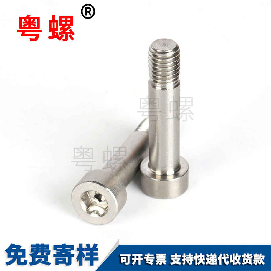 商洛圓柱頭螺釘