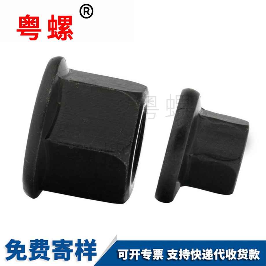 德宏法蘭帶墊螺帽