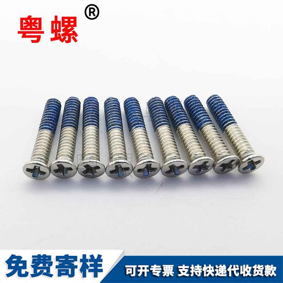 外廊坊膨脹螺栓