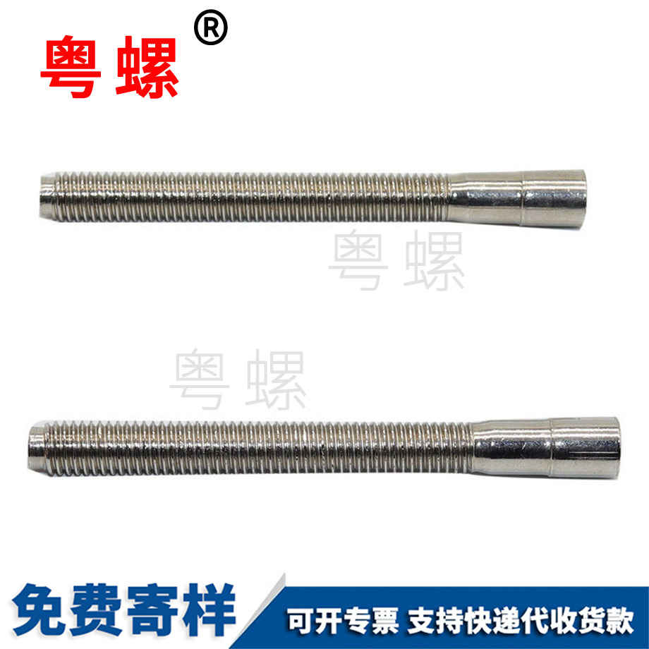 秦皇島平頭螺絲