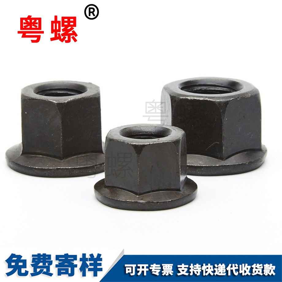 帶墊螺帽六角迪慶法蘭面螺母