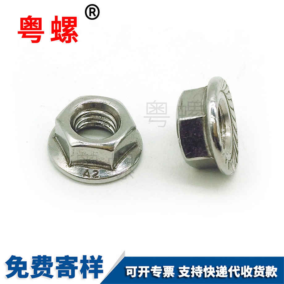 商洛六角商洛法蘭螺母