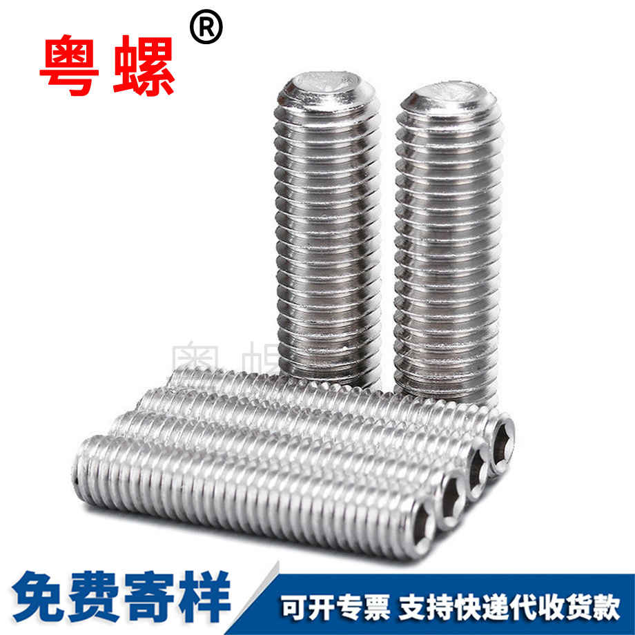 怒江內(nèi)六角怒江緊定螺絲