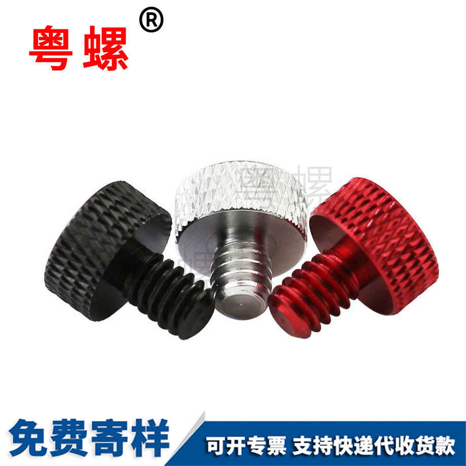 相機調(diào)節(jié) 相機調(diào)節(jié)