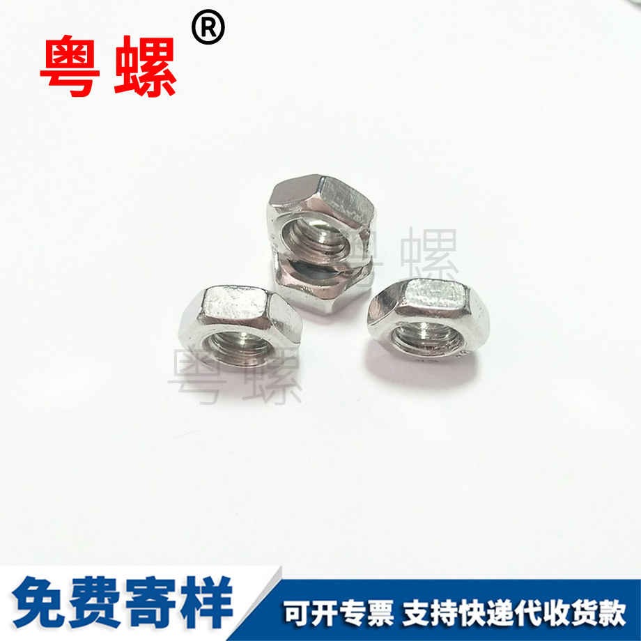 牡丹江大扁頭螺絲 牡丹江大扁頭螺絲