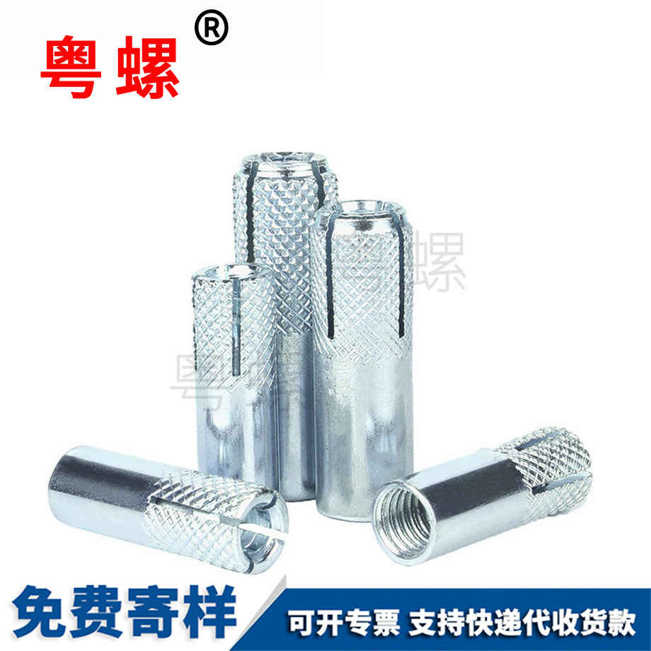 平爆牡丹江內(nèi)牡丹江膨脹螺栓