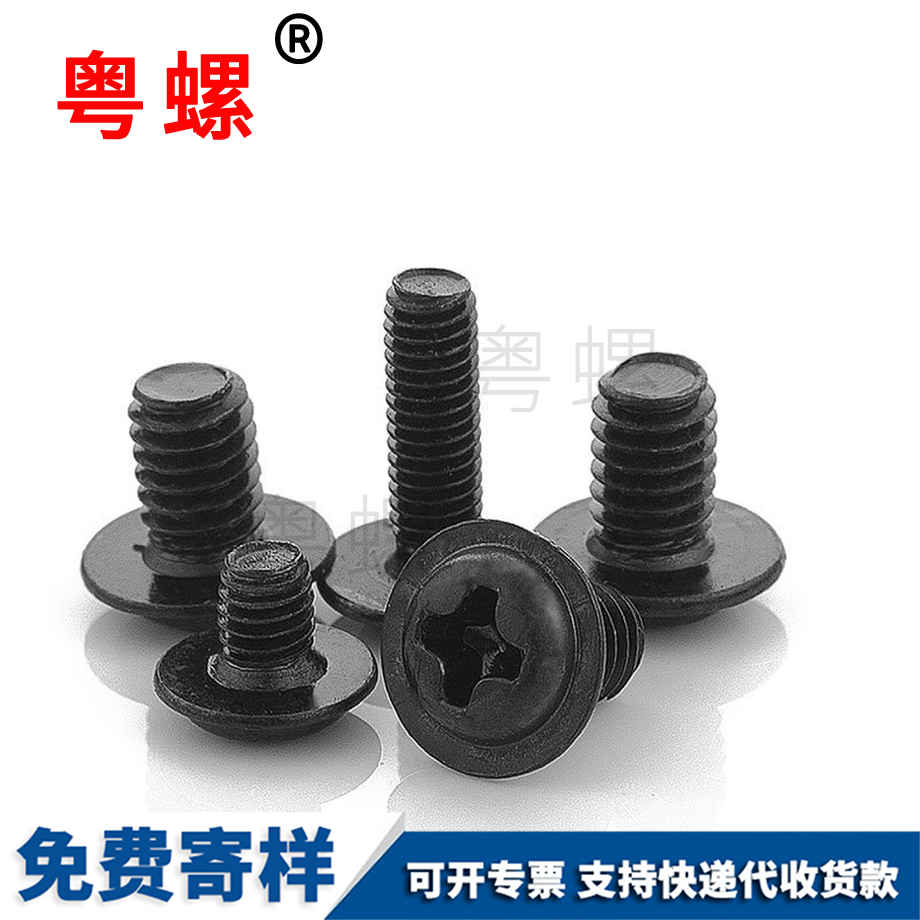 十字商洛圓頭帶商洛墊片