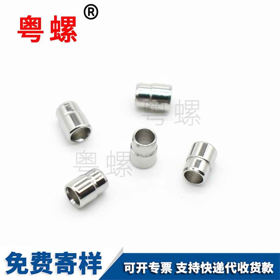 不銹鋼舟山螺絲釘