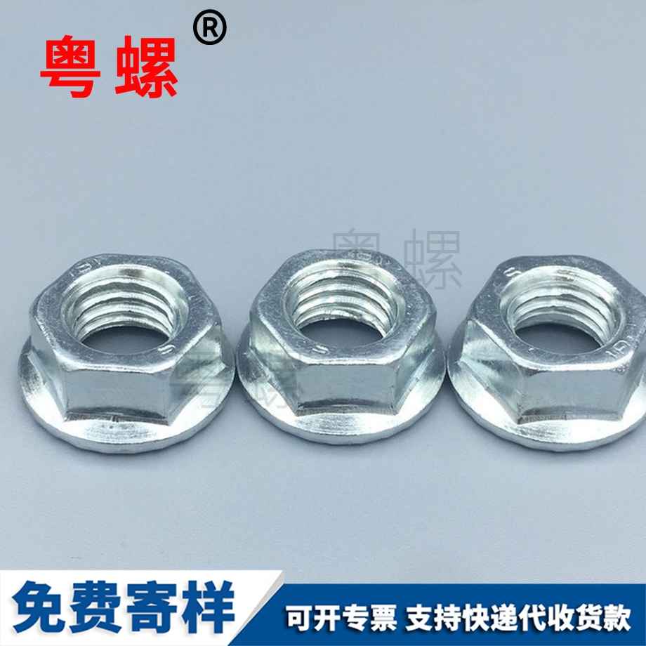 西安法蘭面螺母 西安法蘭面螺母