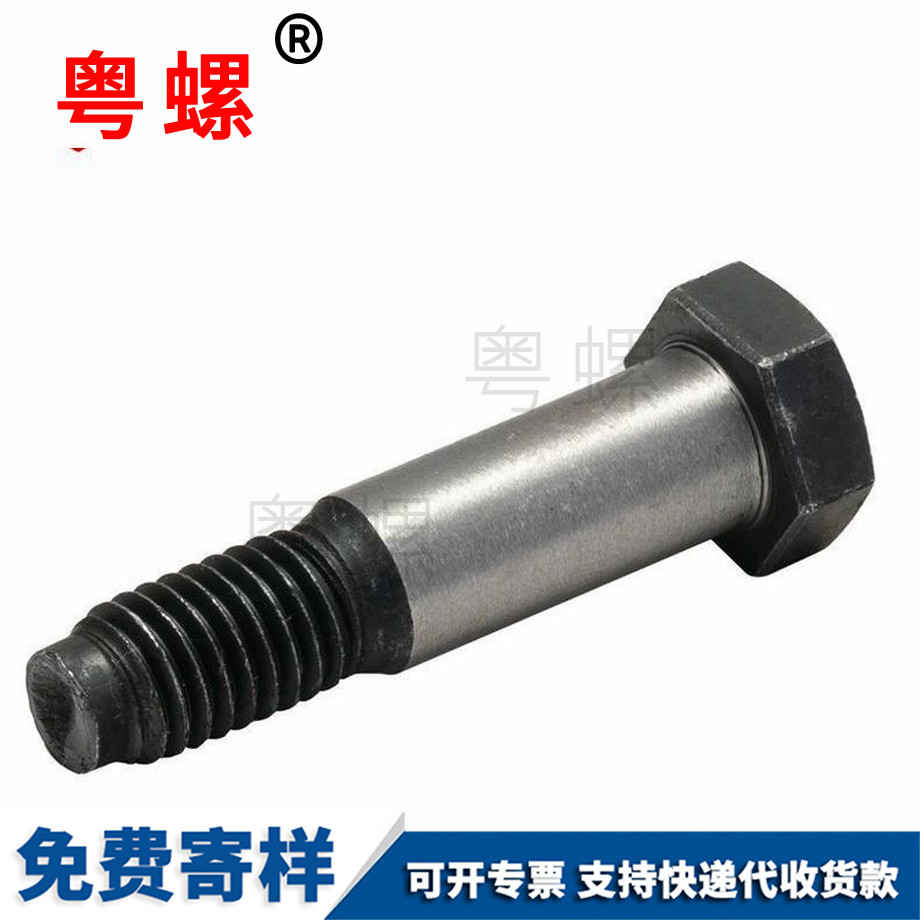供應(yīng)8.8級(jí)牡丹江鉸制孔螺絲