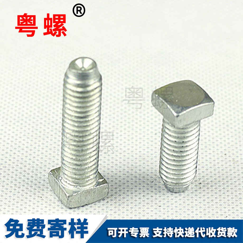 保定不銹鋼螺栓 保定不銹鋼螺栓