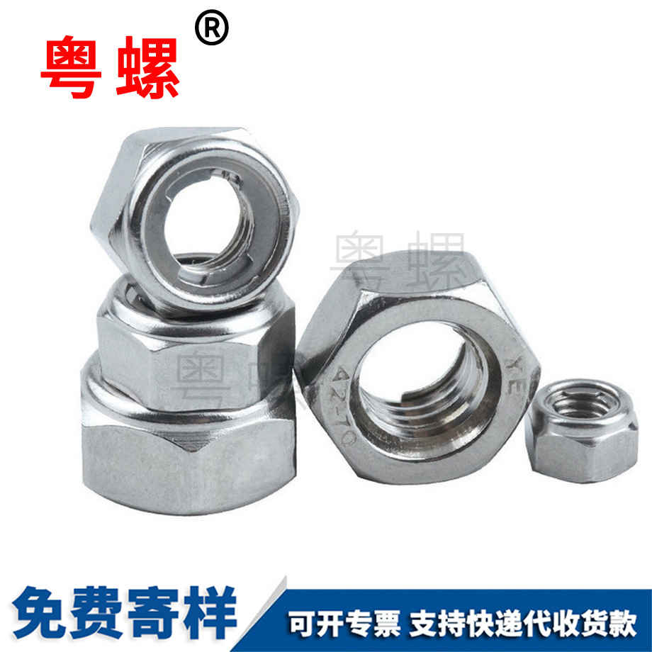 臨滄GB6184全金屬