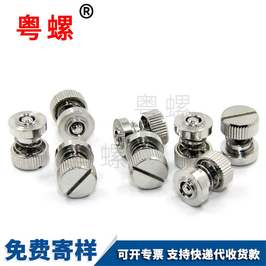 松牡丹江不脫螺絲