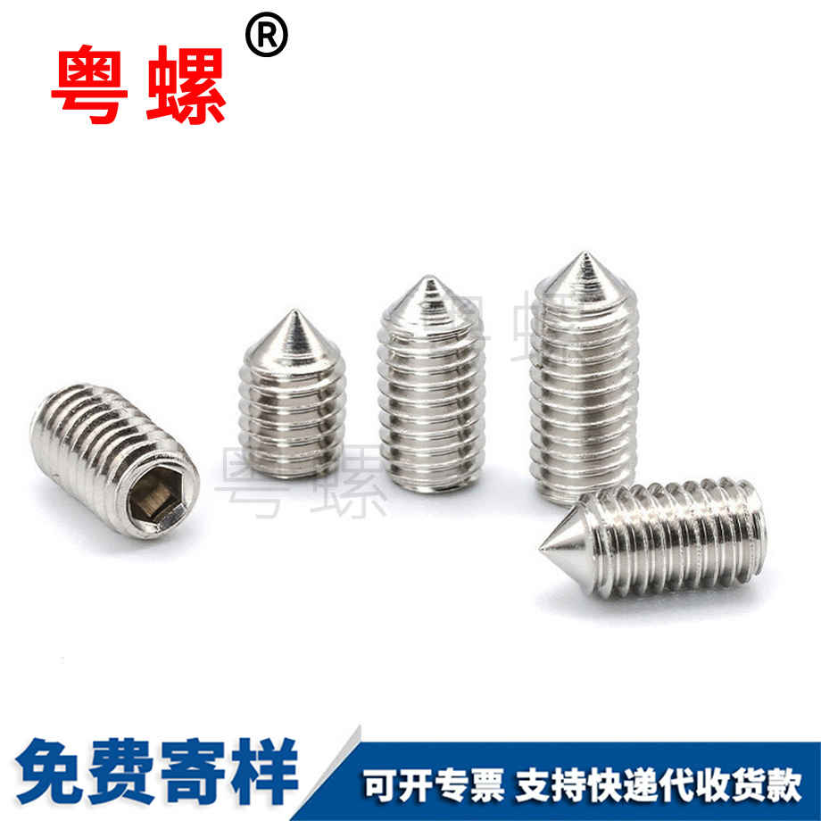 內(nèi)圖木舒克六角螺絲 內(nèi)圖木舒克六角螺絲