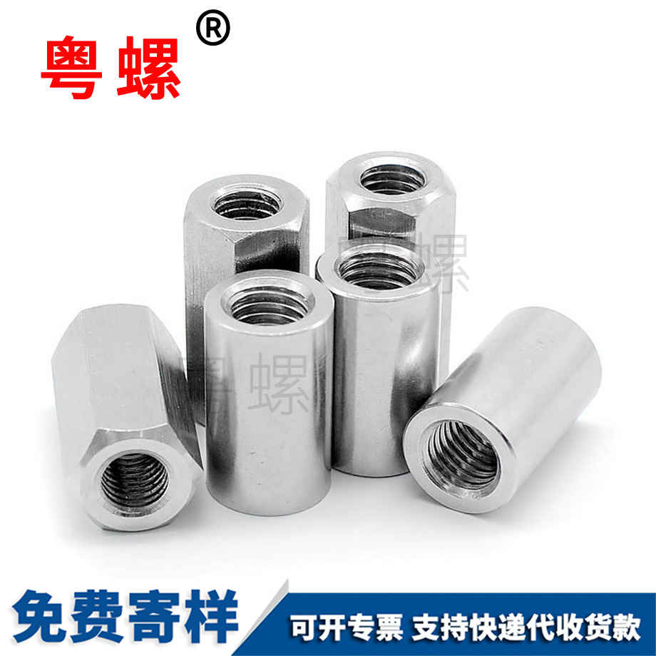 牡丹江加長牡丹江六角螺母 牡丹江加長牡丹江六角螺母