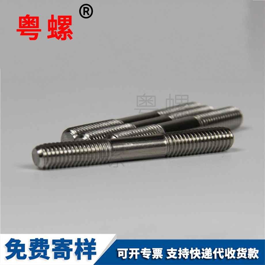 純鈦舟山絲桿GR2 純鈦舟山絲桿GR2