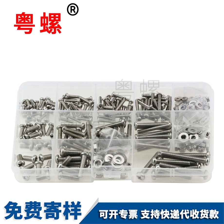 訂制不銹鋼圖木舒克半圖木舒克圓頭螺絲