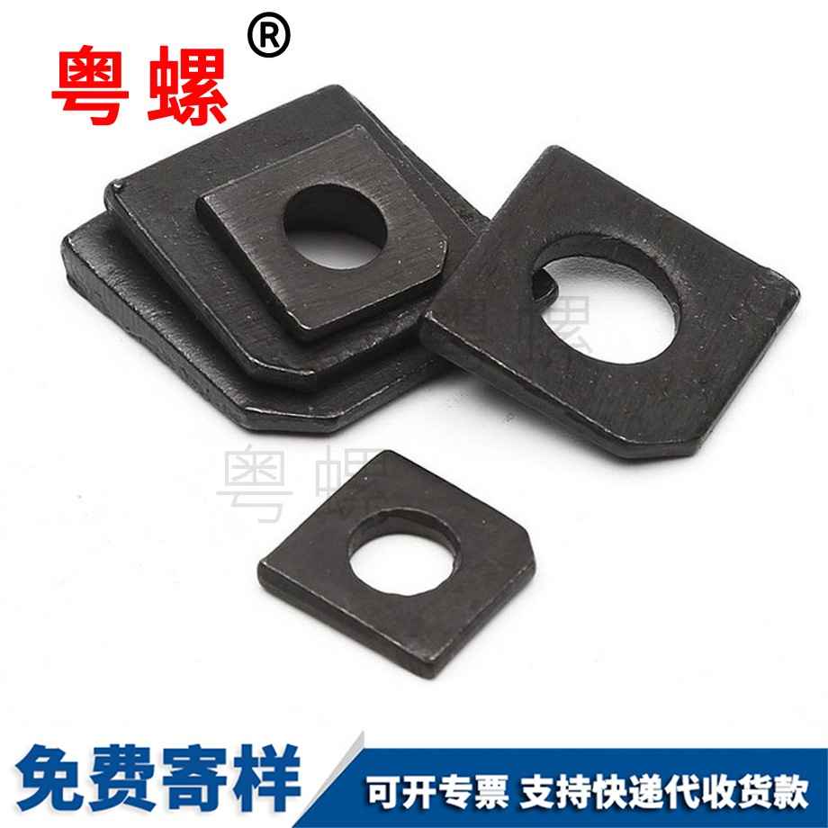 牡丹江方斜墊圈