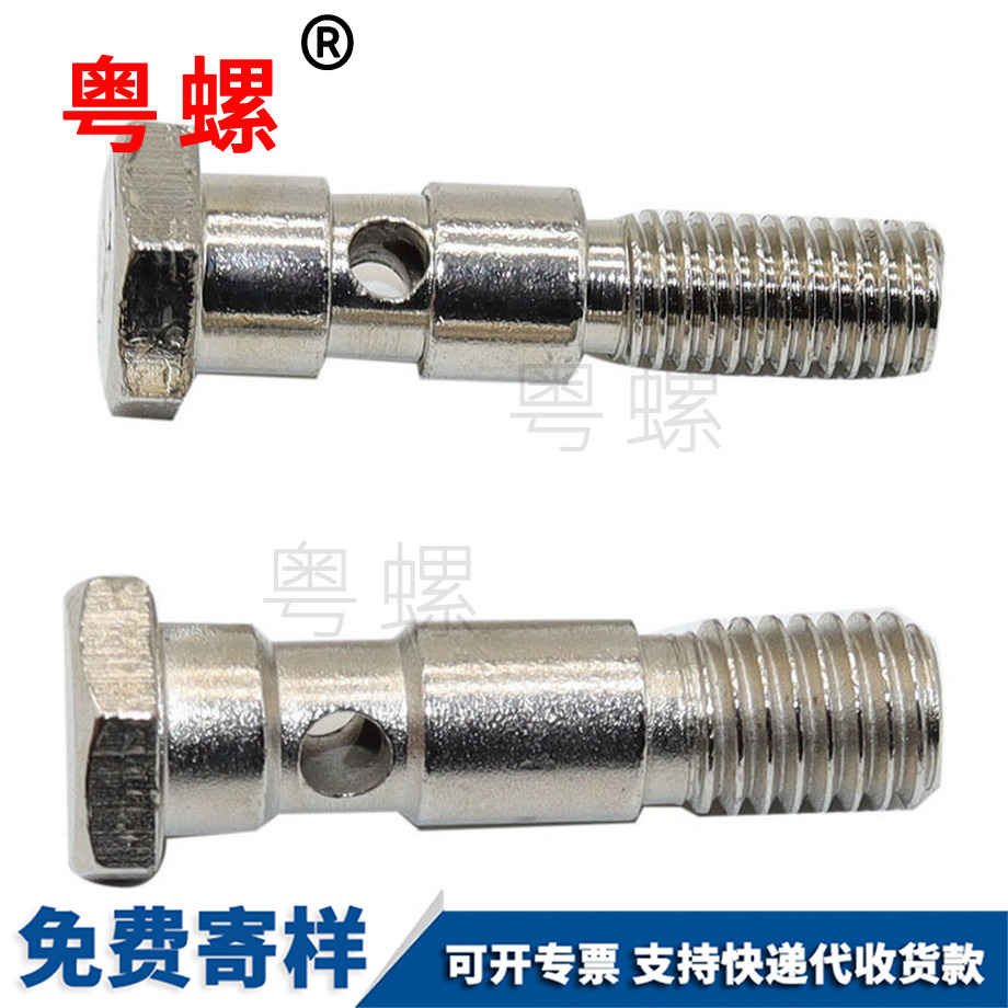 絞接軸肩長寧非標(biāo)螺絲 絞接軸肩長寧非標(biāo)螺絲