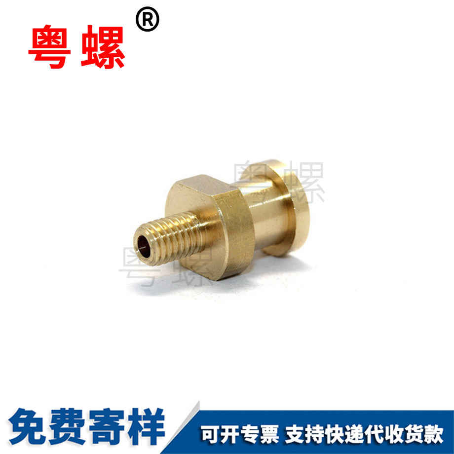 橫孔商洛銅螺絲