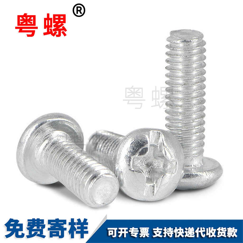 瀘州瀘州GB818元頭機絲