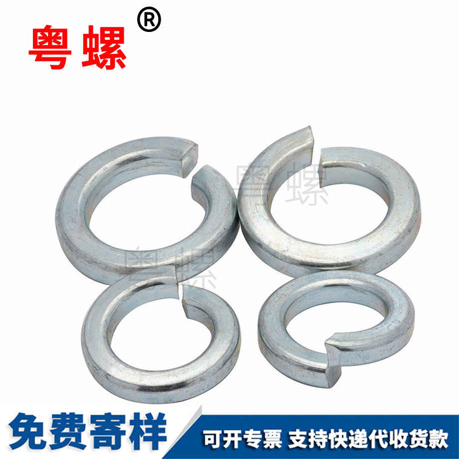 牡丹江彈簧墊圈 牡丹江彈簧墊圈