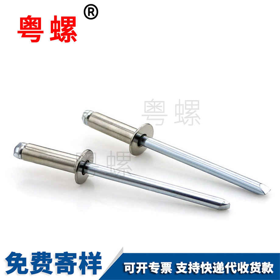 定制沉頭德宏抽芯鉚釘